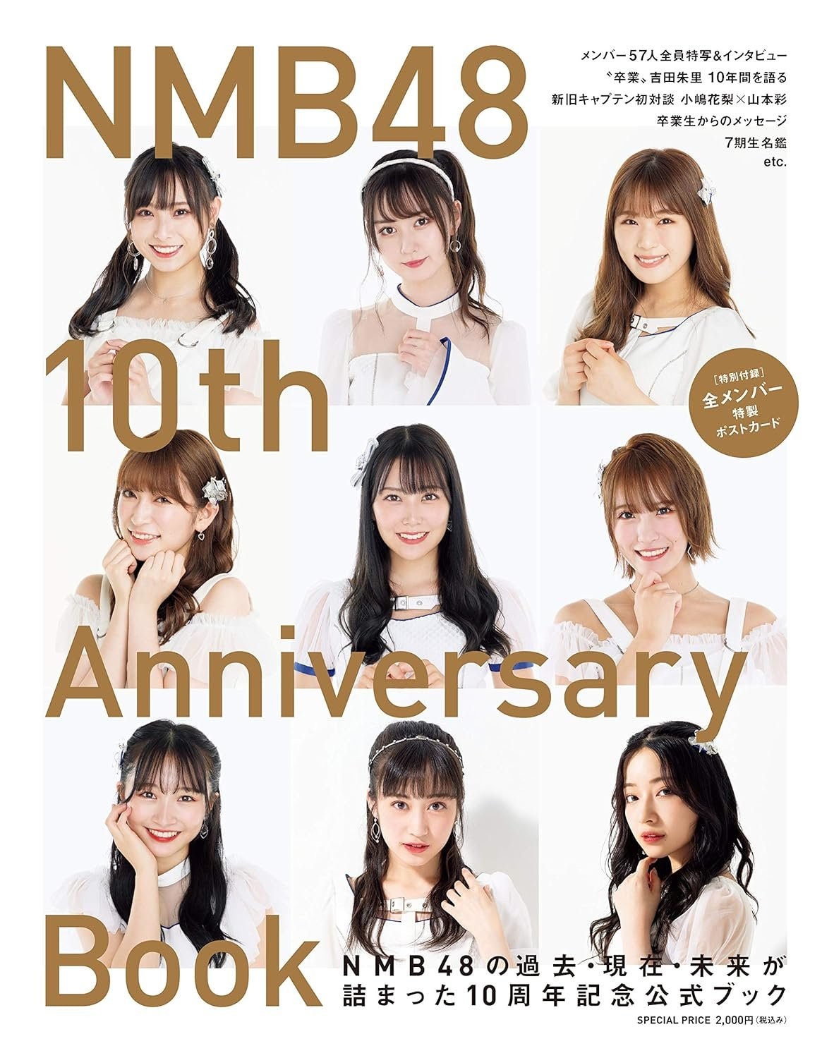 Book NMB48 10th Anniversary Book Japanese Entertainment Editorial Department