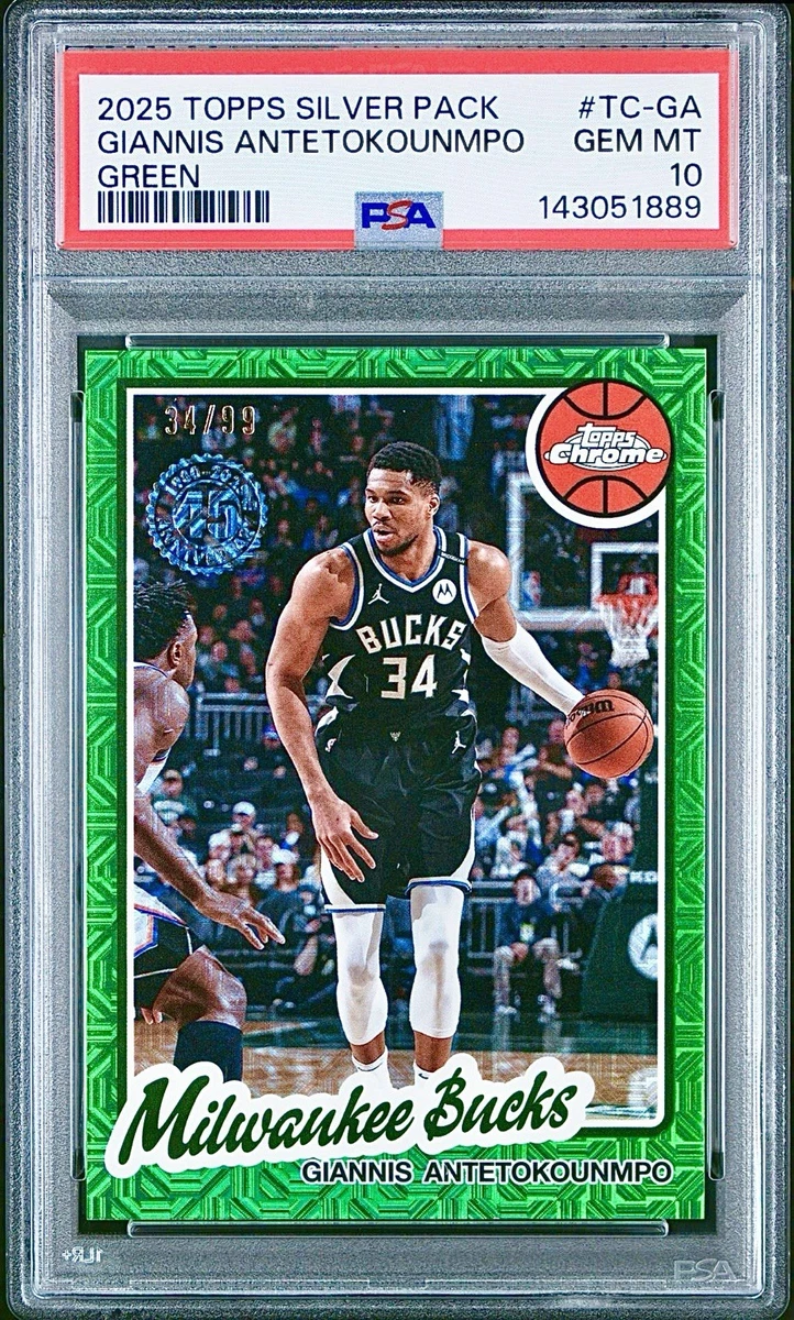 Giannis Antetokounmpo Serial Numbered Basketball Sports Trading