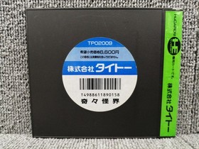 TAITO "Kiki Kaikai" PC Engine Software 1986 Vintage Action Shooting Game Japan