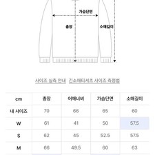 AikaWhite LOVE DOODLE KNIT Brown L Sweater - Pre-Owned