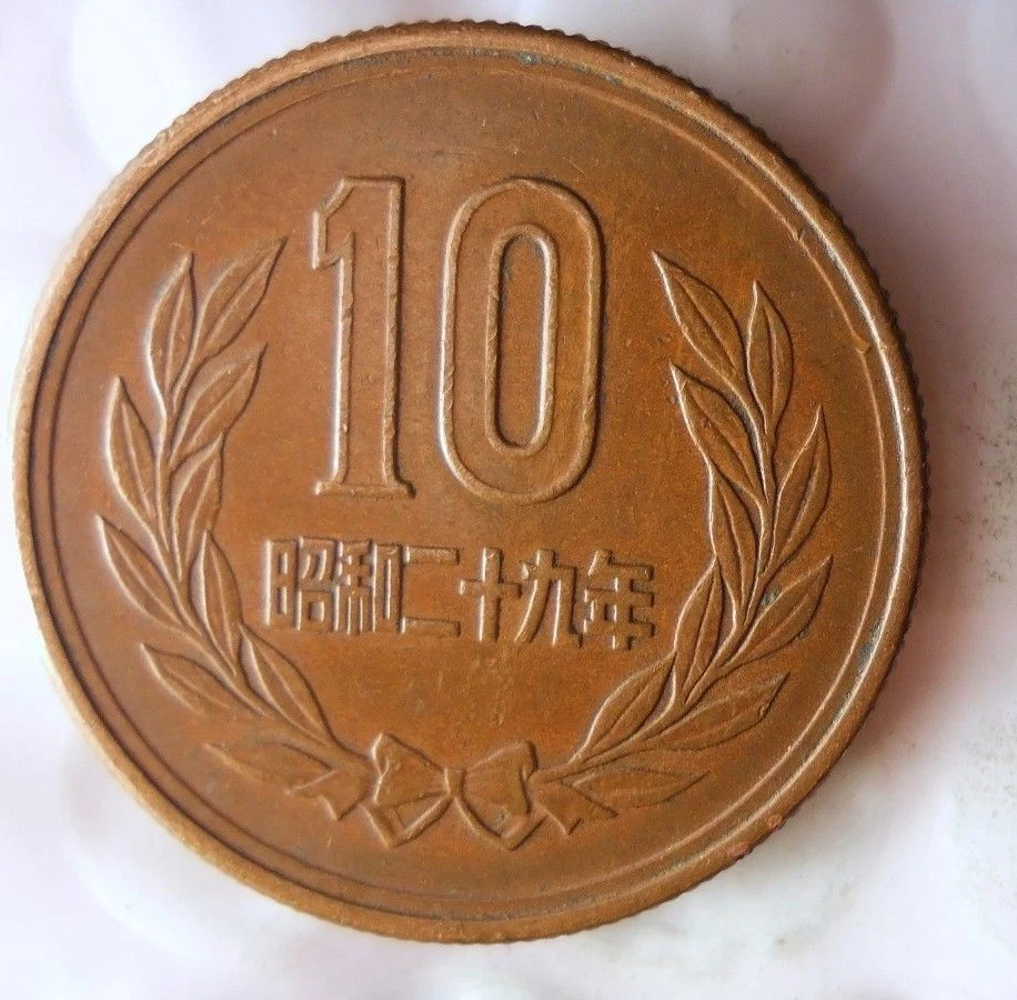 1954 Japanese Coins Just Listed 2026