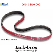 TODA Racing OEM Timing Belt For MIATA MX-5 ROADSTER NA6CE NB6C NA8C NB8C B6 BP