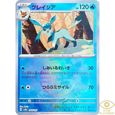 Glaceon Master Ball 040/187 sv8a Japanese Pokemon Card Terastal