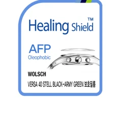 VERSA 40 STELL BLACK-ARMY GREEN OLEOPHOBIC WATCH PROTECTIVE GENUINE MADE INKOREA