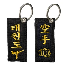 Martial Arts Black Belt Key Chain Karate Taekwondo belt pocket Keychain w/ Ring