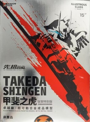 Moshow Toys ZY0001 Takeda Shingen MCT-J02 Titanium Silver Special