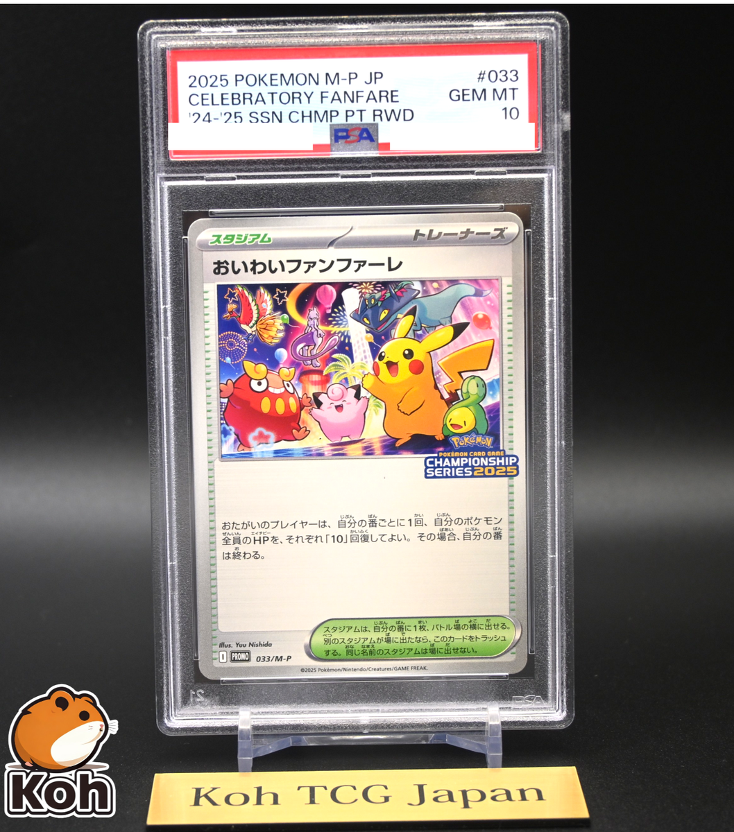 PSA 10 Celebrate Fanfare 033/M-P Championship 2025 Pokemon Card