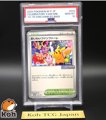 PSA 10 Celebrate Fanfare 033/M-P Championship 2025 Pokemon Card