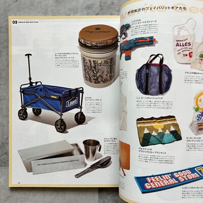 趣味・スポーツ・実用 Vintage Camp Goods COLLECTIBLES BOOK 趣味・スポーツ・実用 Vintage Camp Goods COLLECTIBLES BOOK