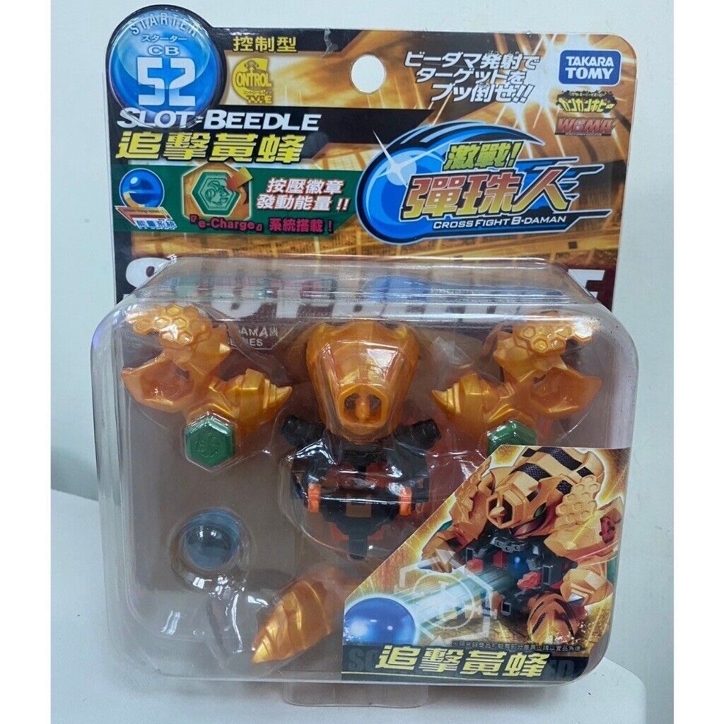 TAKARA TOMY CROSS FIGHT CB52 B-DAMAN STARTER SLOT-BEEDLE+ TAKARA TOMY CROSS FIGHT CB52 B-DAMAN STARTER SLOT-BEEDLE+