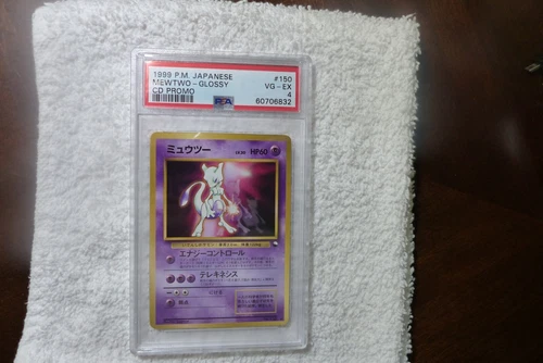 1999 JAPANESE MEWTWO-GLOSSY CD PROMO #150 PSA 4 VG-EX