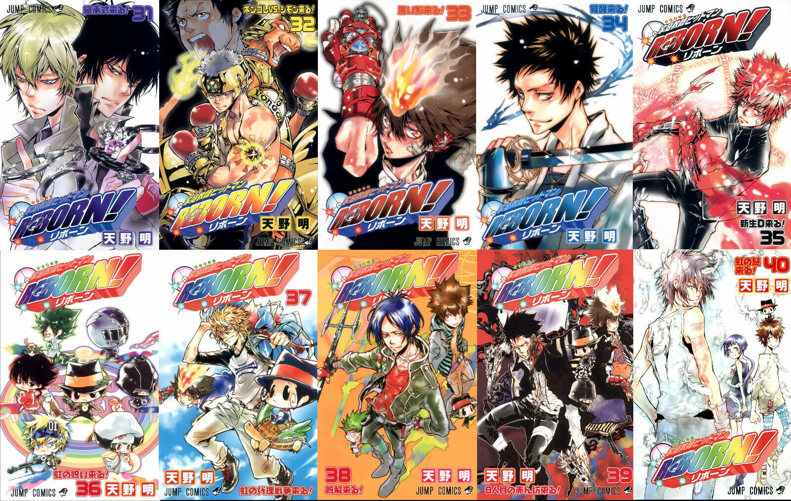 39 Awesome hitman reborn cast images