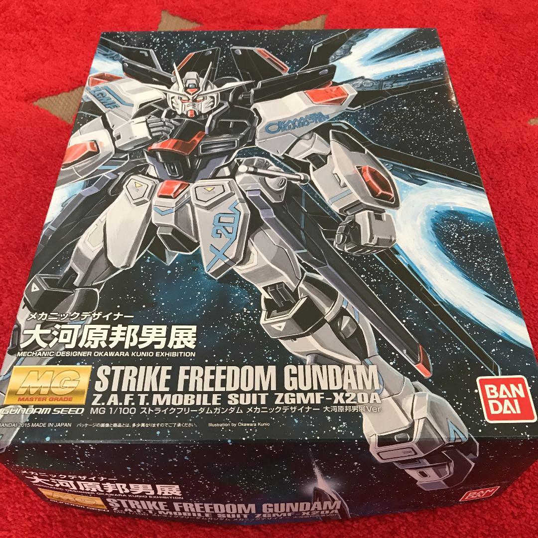 【即発送】MG STRIKE FREEDOM FIGHTER海外製8802 即発送】MG STRIKE FREEDOM FIGHTER海外製8802 - メルカリ
