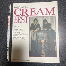 Band Score Cream Vest Used Music Sheet with  option HHF