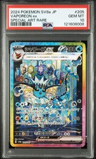 Vaporeon ex 205/187 Sv8a: Terastal Fest Ex Holo (Japanese) for