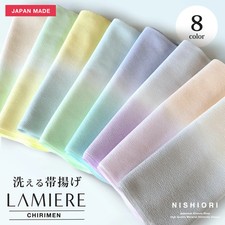 Washable Kimono Obiage Chirimen Polyester Made in Japan