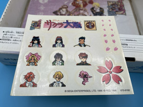 Sakura Wars Sega Saturn with Mouse Controller and pad Limited Edition US Seller!