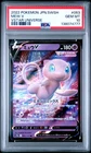 Pokemon Japanese Sword & Shield Vstar Universe 053 Mew V PSA 10 GEM MINT