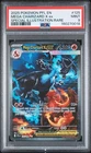 2025 POKEMON PHANTASMAL FLAMES SPECIAL ILLUSTRATION MEGA CHARIZARD X EX PSA 9