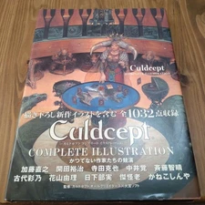 Culdcept Complete Illustration Art Book 1032 Images Fantasy Artwork Used