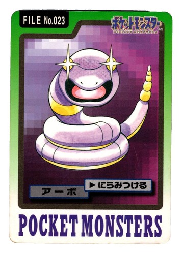 trumbeak pokemon card value Pitch Black Stage 1 Trumbeak #165 Prices | Pokemon