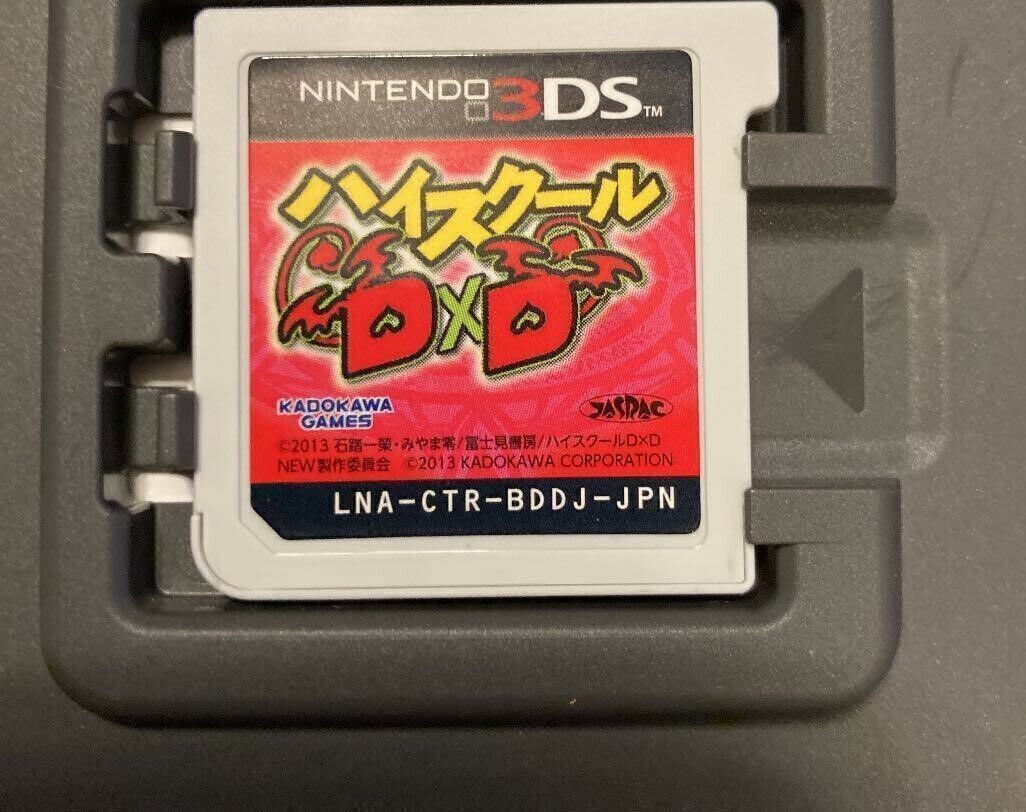 Fortexxhub　ハイスクールD×D 限定版　3DS ニンテンドー3DS『ハイスクールD×D（限定版）』 | BEEP