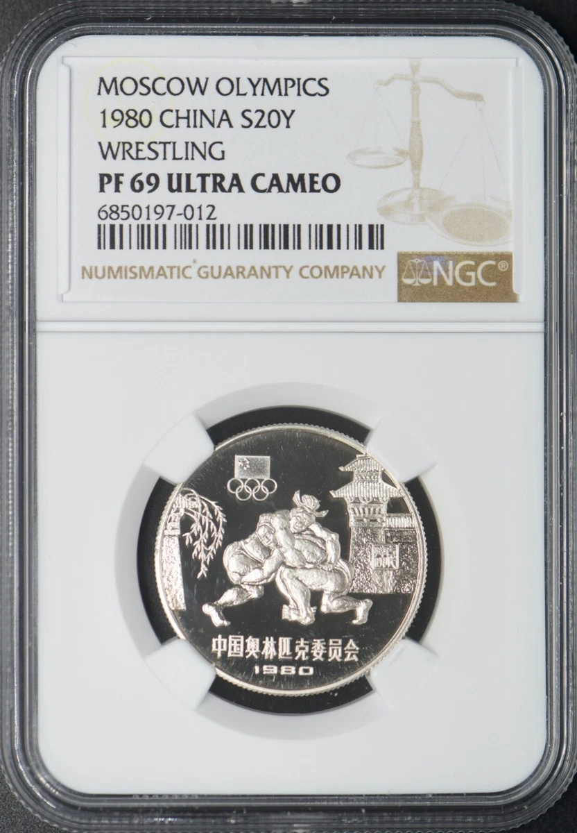Silver 1980 Chinese Coins for sale | eBay