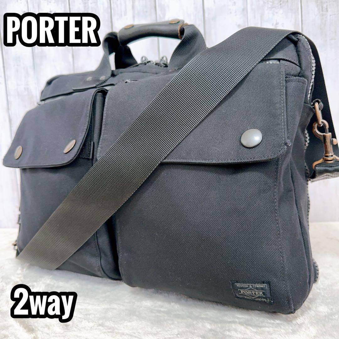 Porter 2Way Business Bag Black Double Zip Large Capacity Porter 2Way Business Bag Black Double Zip Large Capacity