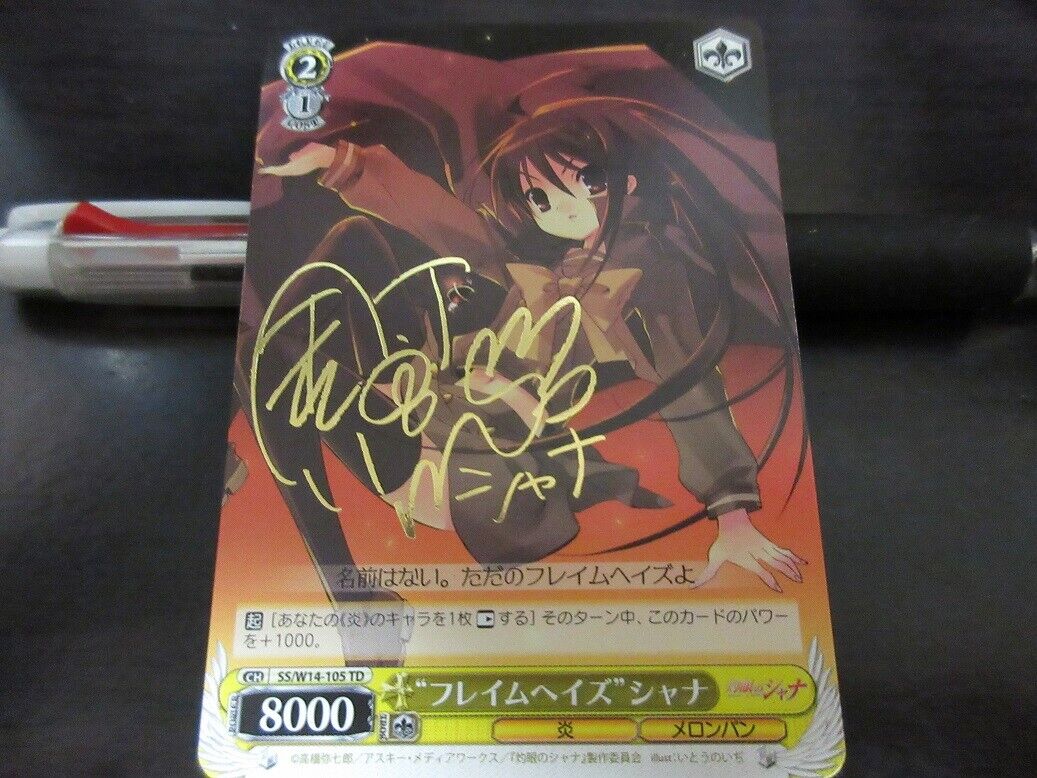 Weiss Schwarz card SS/W14-105TD Shana Sign Shakugan no Shana Weiss Schwarz card SS/W14-105TD Shana Sign Shakugan no Shana