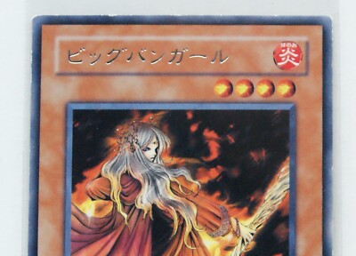 Yugioh Fire Princess DL3-072 64752646 KONAMI Japan | eBay