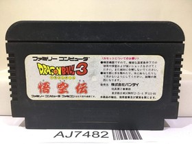Dragon Ball 3 Nintendo Famicom NES Japan - AJ7482