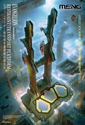 Meng-Model MECHA-003LM - Evangelion Restraint/Transport Platform (Multi-color