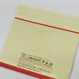 DRAGON SPIRIT PC Engine Hu 3052 pe