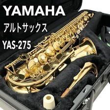 YAMAHA alto saxophone YAS-275 Yamaha genuine case included brass band