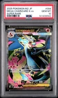 2025 POKEMON JPN M2-INFERNO X SUPER RARE #094 MEGA CHARIZARD X EX PSA 10