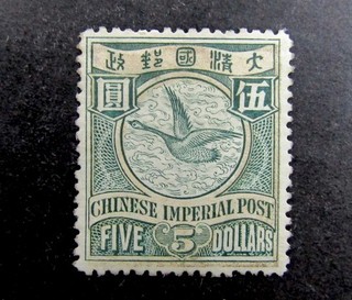 nystamps China Dragon Stamp # 109 Mint OG H Signed $900 U12y042