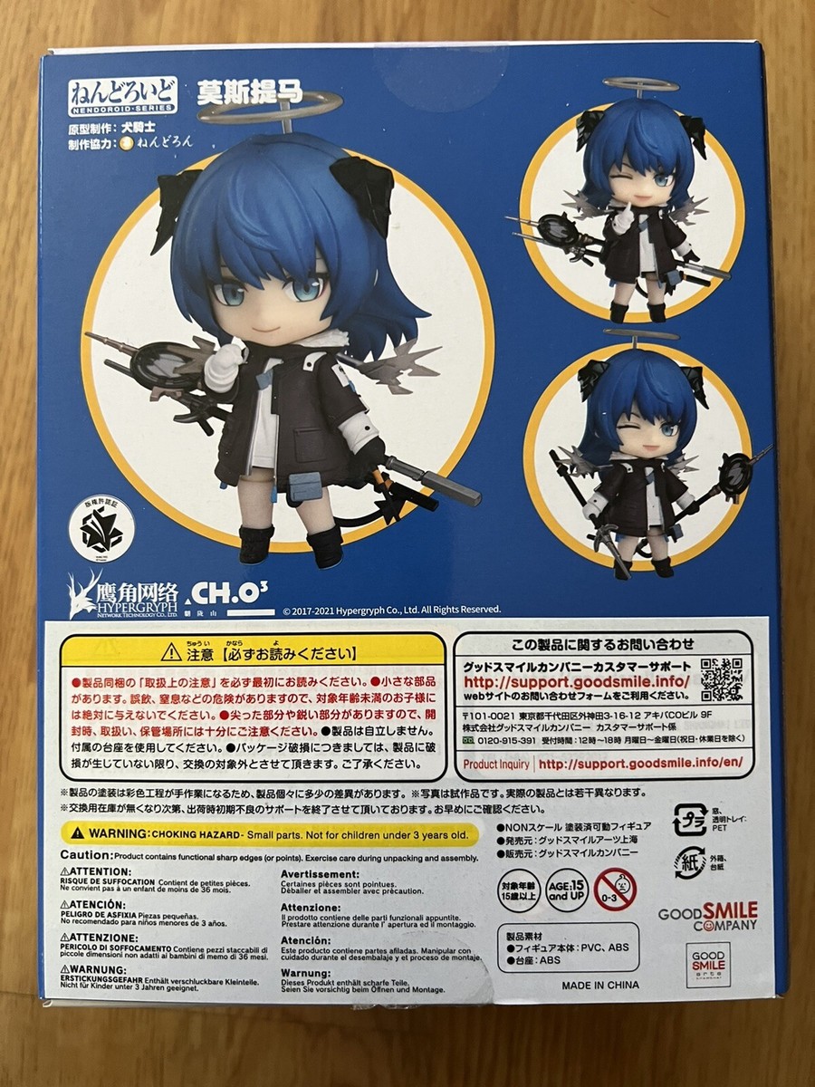 GOOD SMILE COMPANY Nendoroid Arknights Mostima Action Figure