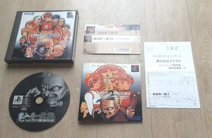 Gouketsuji Ichizoku 2 Power Instinct Sony Playstation PS1 NTSC-J JAP JAPAN
