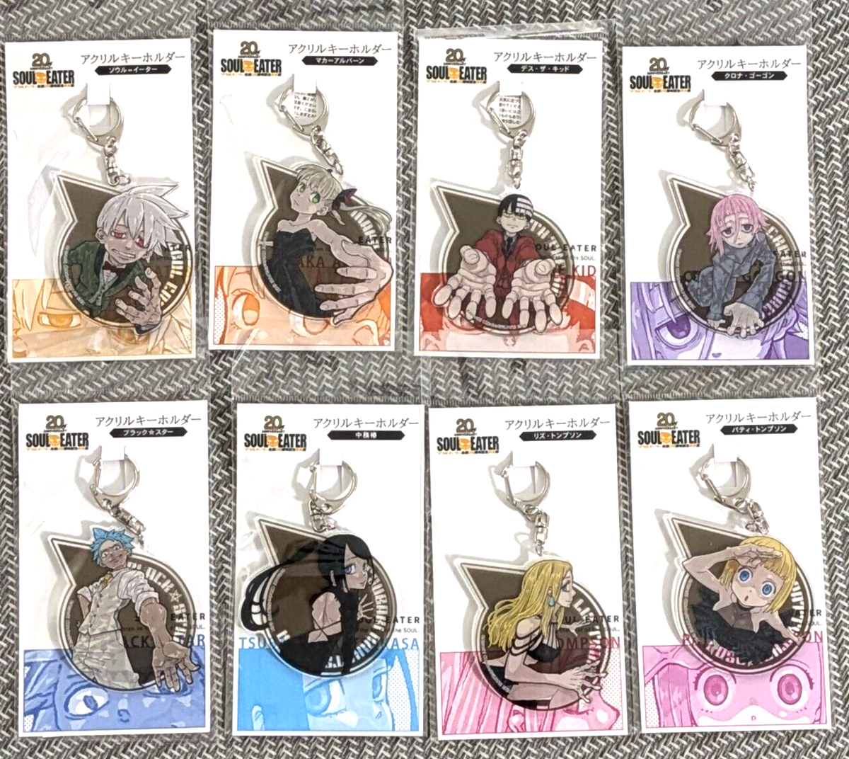 Soul Eater 20th Anniversary Exhibition acrylic keychain, 8 types