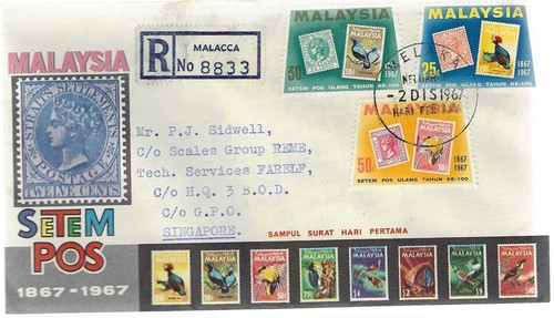 MALAYSIA 1967 STAMP CENTENARY SET OF 3 REGISTERED FIRST DAY COVER TO SINGAPORE
