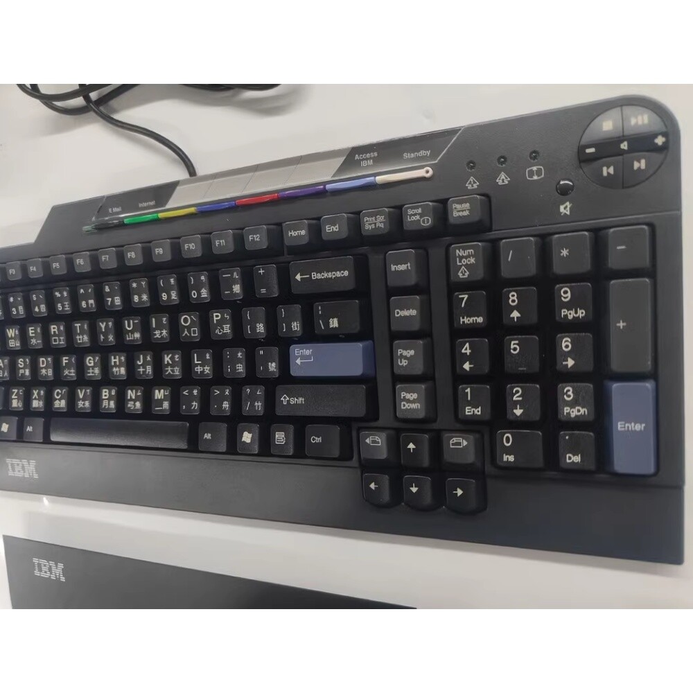 Lenovo IBM SK-8809 USB Wired Keyboard With Rest Dock-Traditional