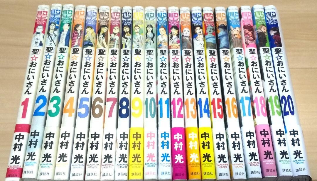 saint ☆young men 漫画 イタリア語 1-11巻 ＋14巻 saint ☆young men 漫画 イタリア語 1-11巻 ＋14巻 Volumes