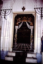 July 1984  Torah Ark Curtain Romania  Color Transparency Slide RefA323