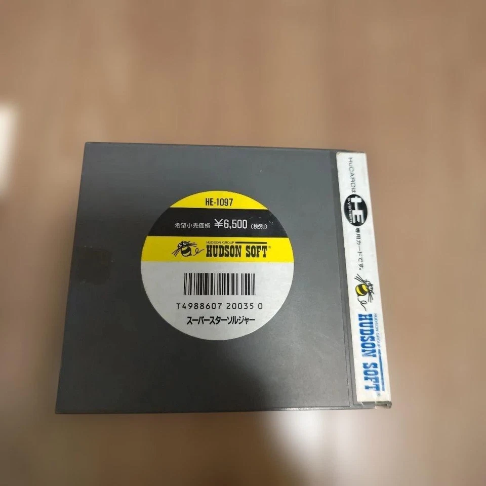 PC Engine HuCARD Super Star Soldier Game Cartridge by Hudson Soft Tested - Image 3 of 4