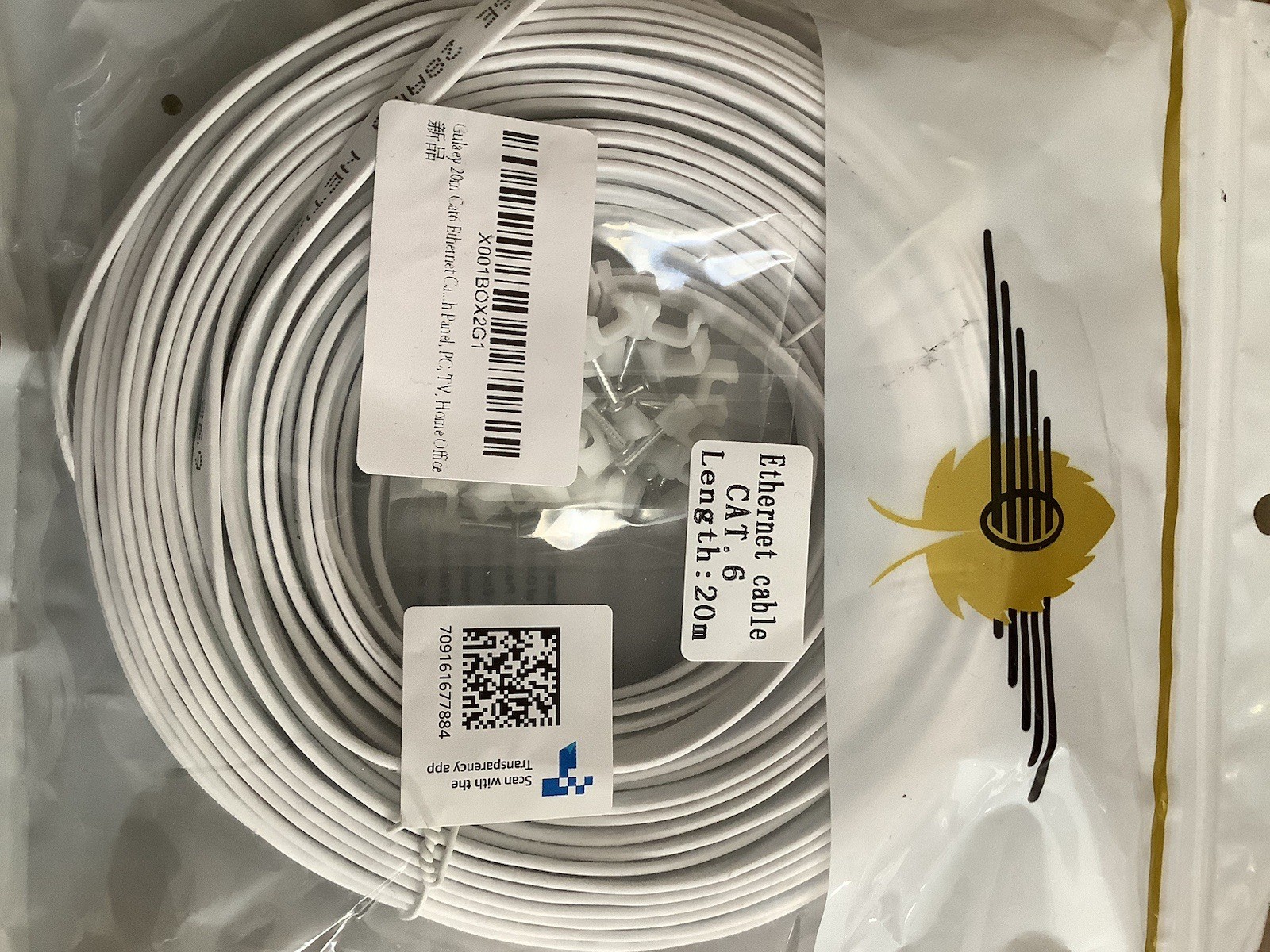 20m Ethernet Cable 