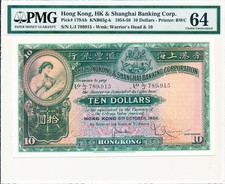 Hong Kong Bank Hong Kong $10 1956  PMG  64