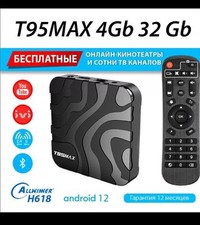 Russische TV , RusTV,  Русское ТВ Ч...