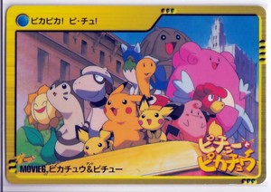 Get Pokemon 2000 Bandai Movie 6 Pikachu And Pichu Mint Ebay For Android Free Wallpaper Pokemon 2000 Bandai Movie 6 Pikachu And Pichu Mint Ebay Free HD