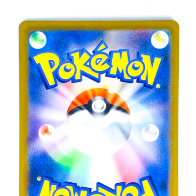 Maushold AR 081/071 SV2D Clay Burst - Pokemon Card Japanese Maushold AR 081/071 SV2D Clay Burst - Pokemon Card Japanese