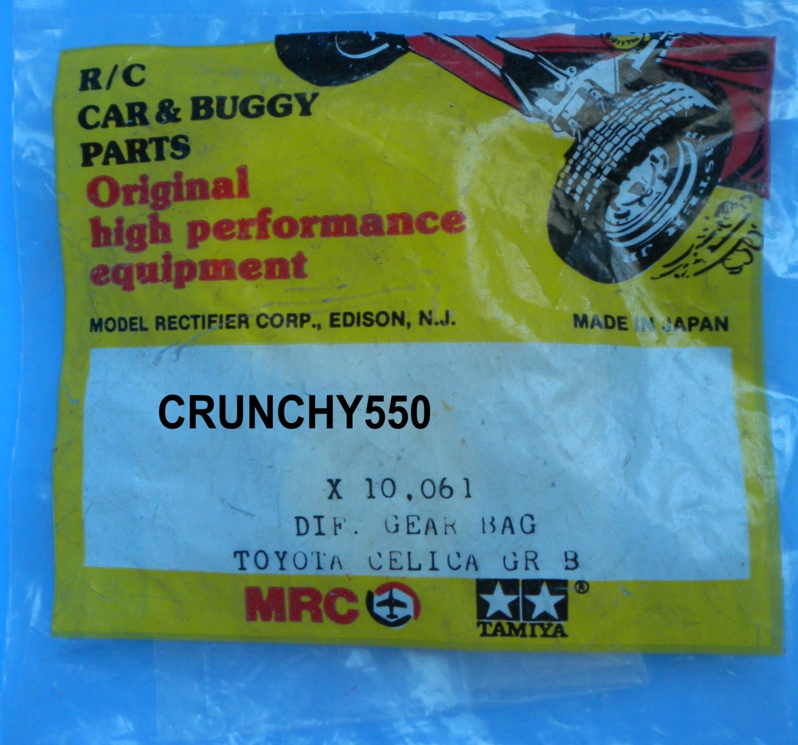 Vintage Tamiya Toyota Celica GRB DIF Gear Bag X10061 Differential Gears